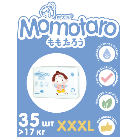 Трусики MOMOTARO XXXL 35 шт.
