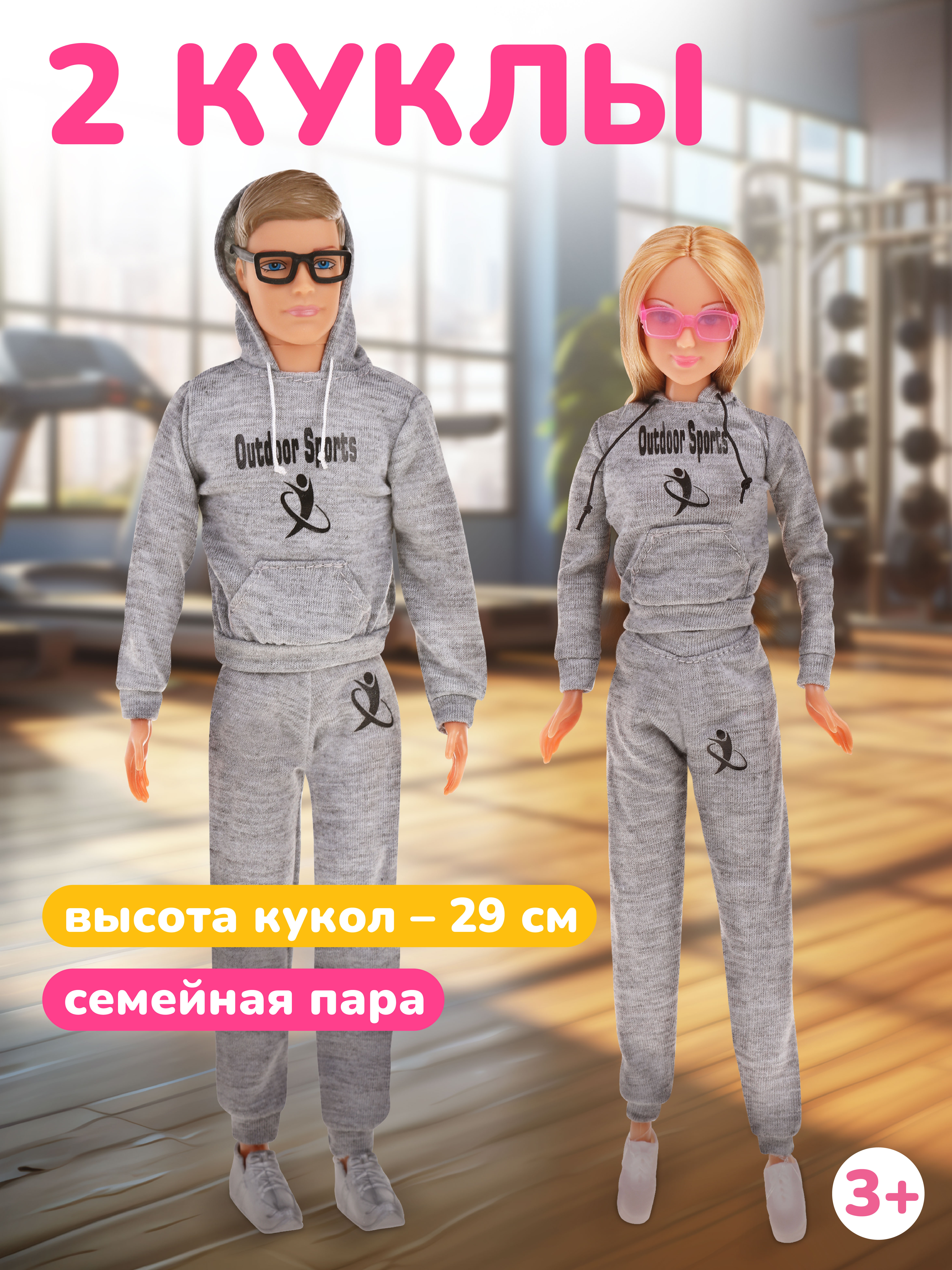 Кукла модельная Defa Lucy высота 29 см 802420 - фото 1