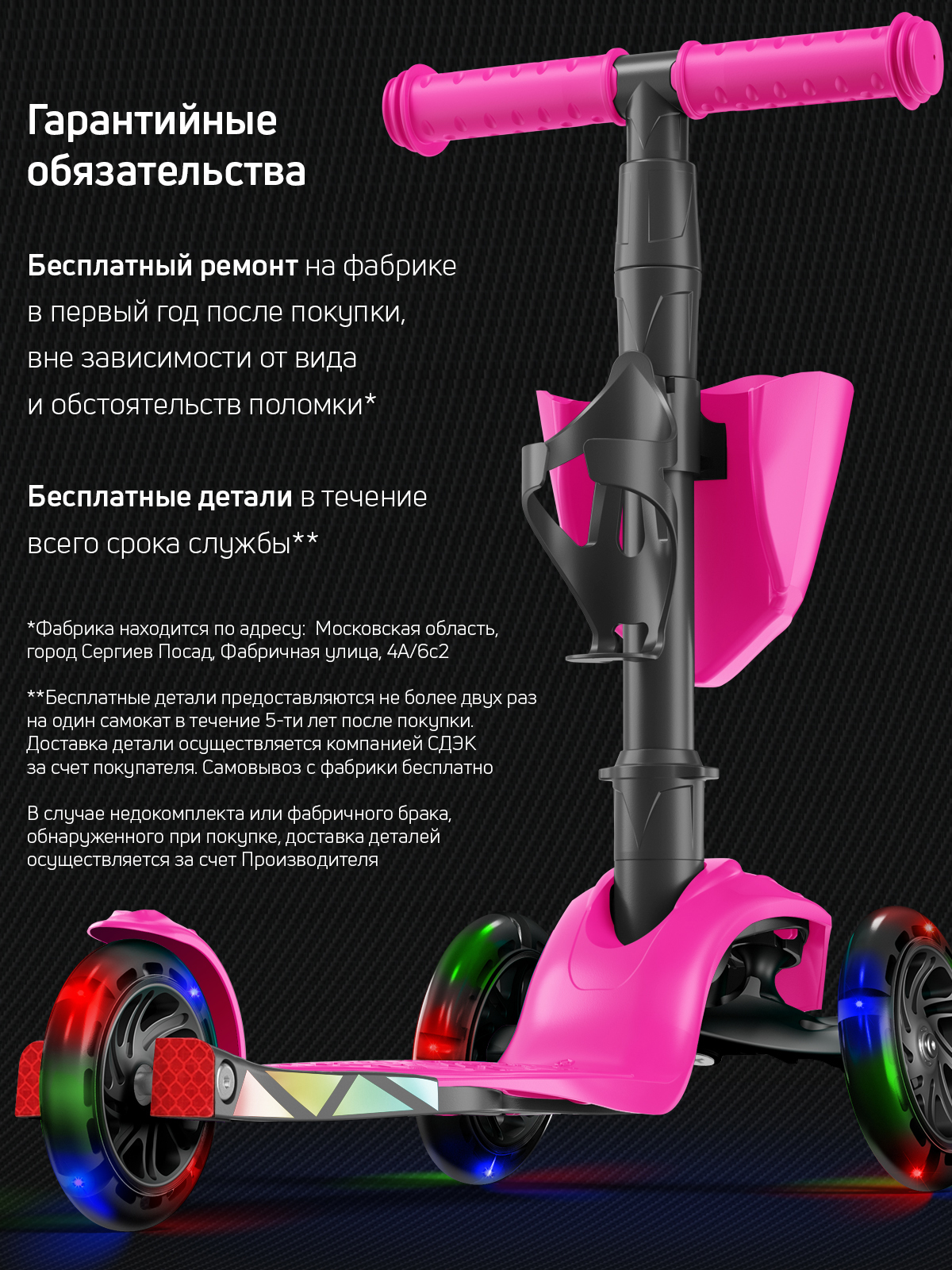 Самокат Buggy Boom трехколесный - фото 13