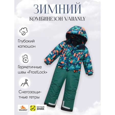 Комбинезон Valianly