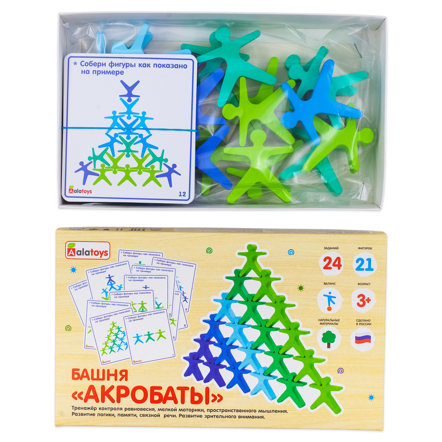 Игрушка Alatoys Акробаты в ассортименте - фото 18