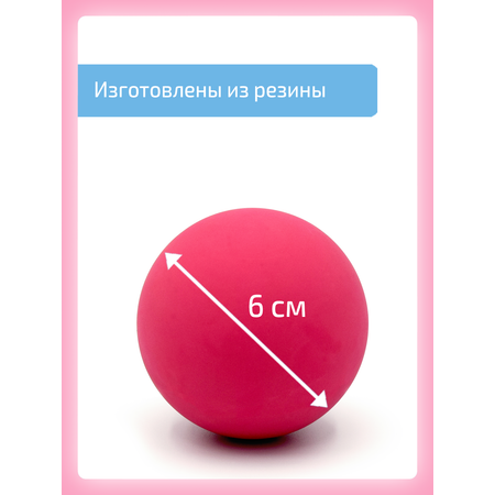 Кинезиологические мячи Нейротренажеры.рф Для занятий на Доске Бильгоу