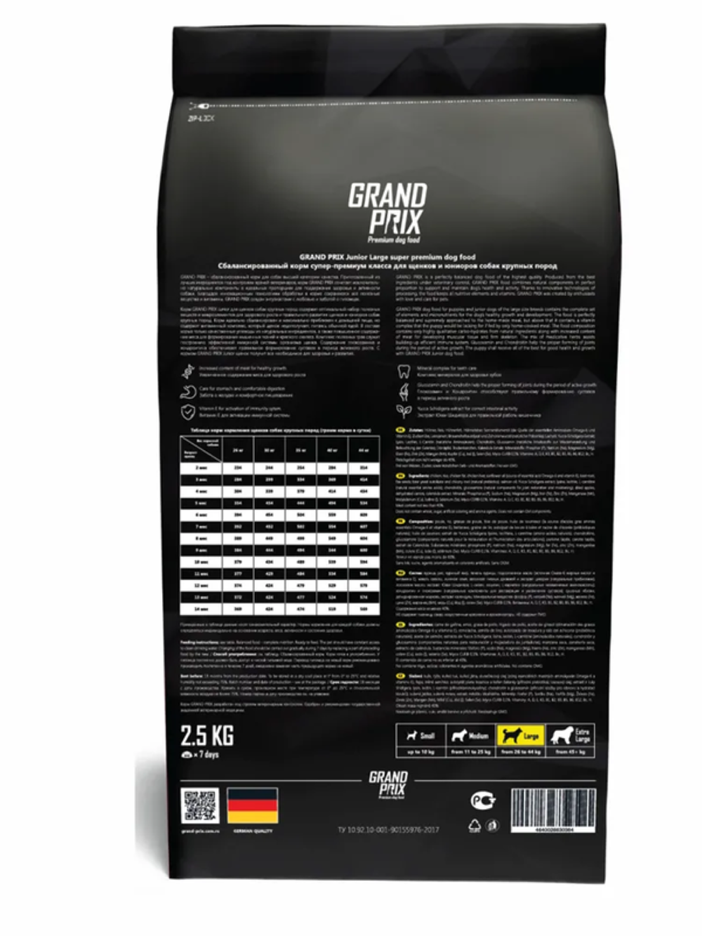 Корм сухой для щенков собак крупных пород GRAND PRIX Large Junior с мясом домашней птицы, 12 кг - фото 7