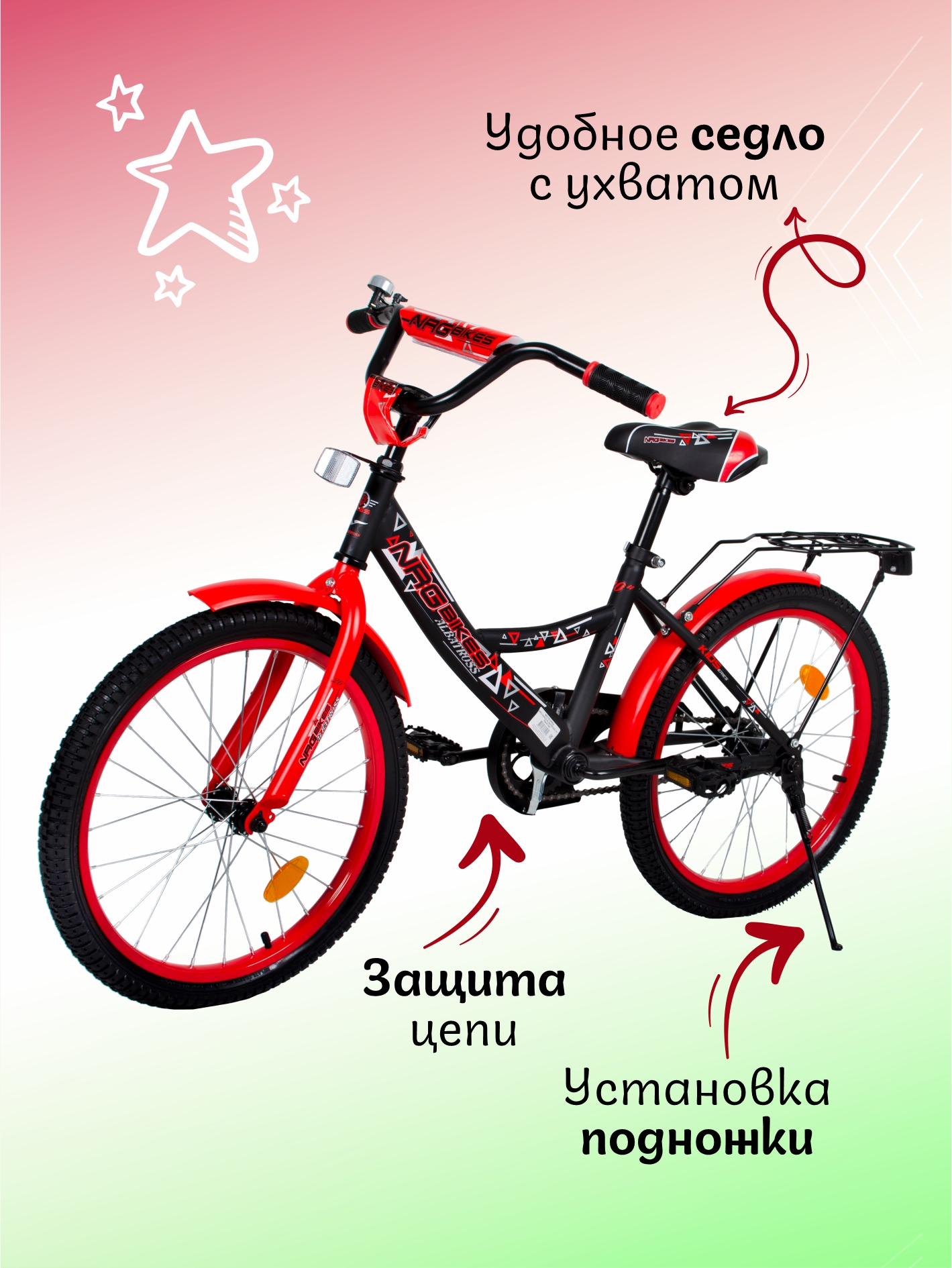 Двухколесный велосипед NRG BIKES 20 дюймов - фото 4