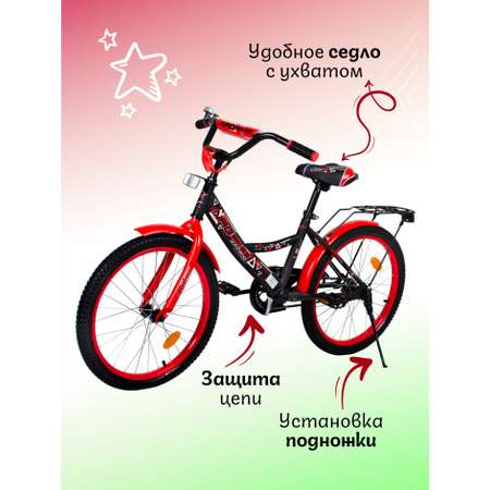 Двухколесный велосипед NRG BIKES 20 дюймов