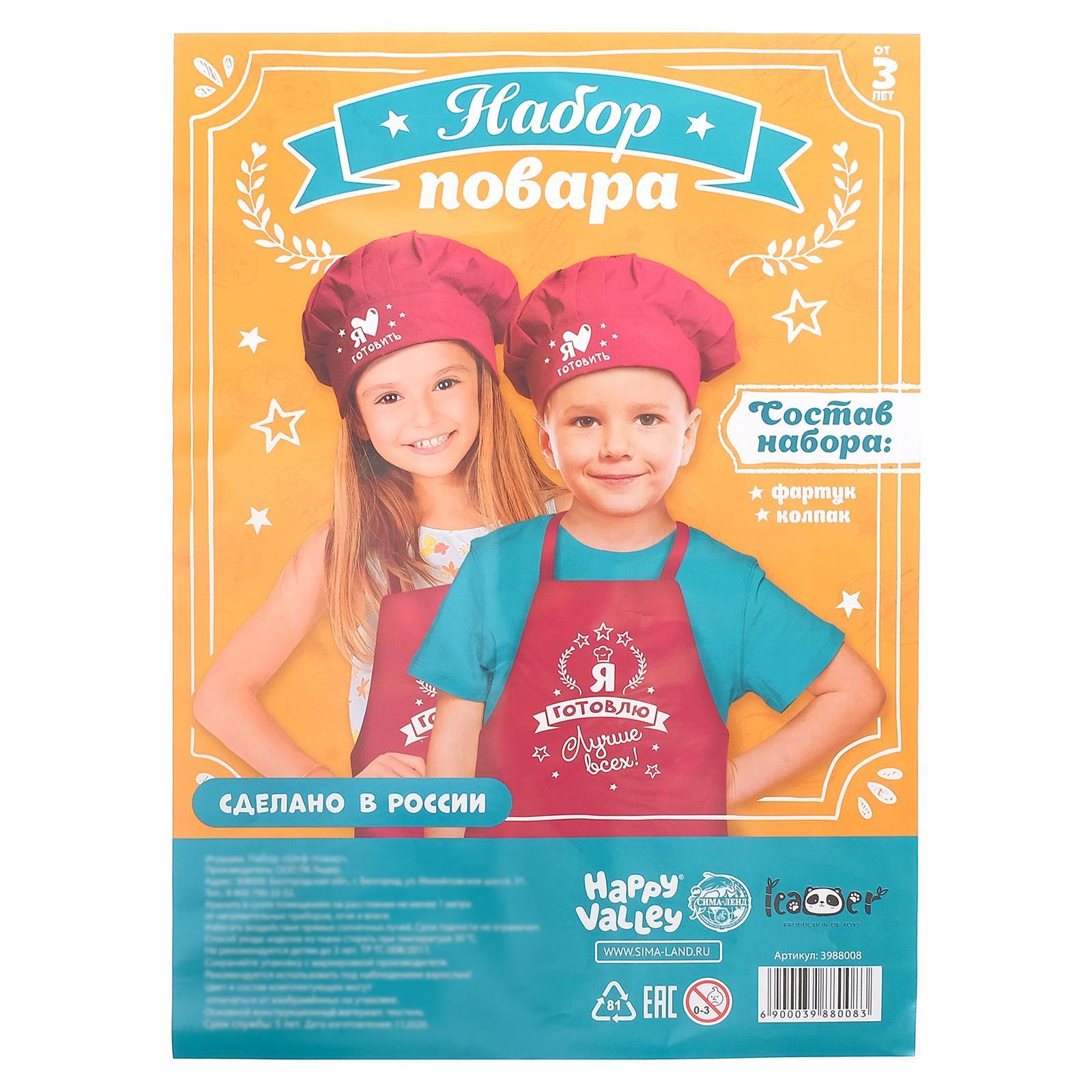 Игрушка Sima-Land - фото 5