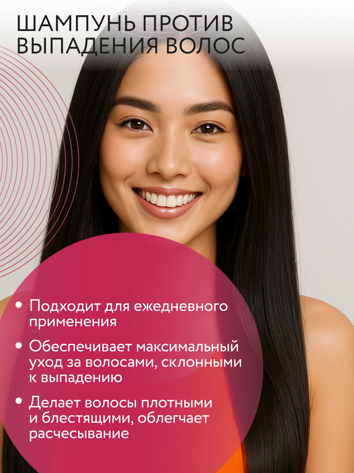 Шампунь Ollin 1000 мл - фото 3