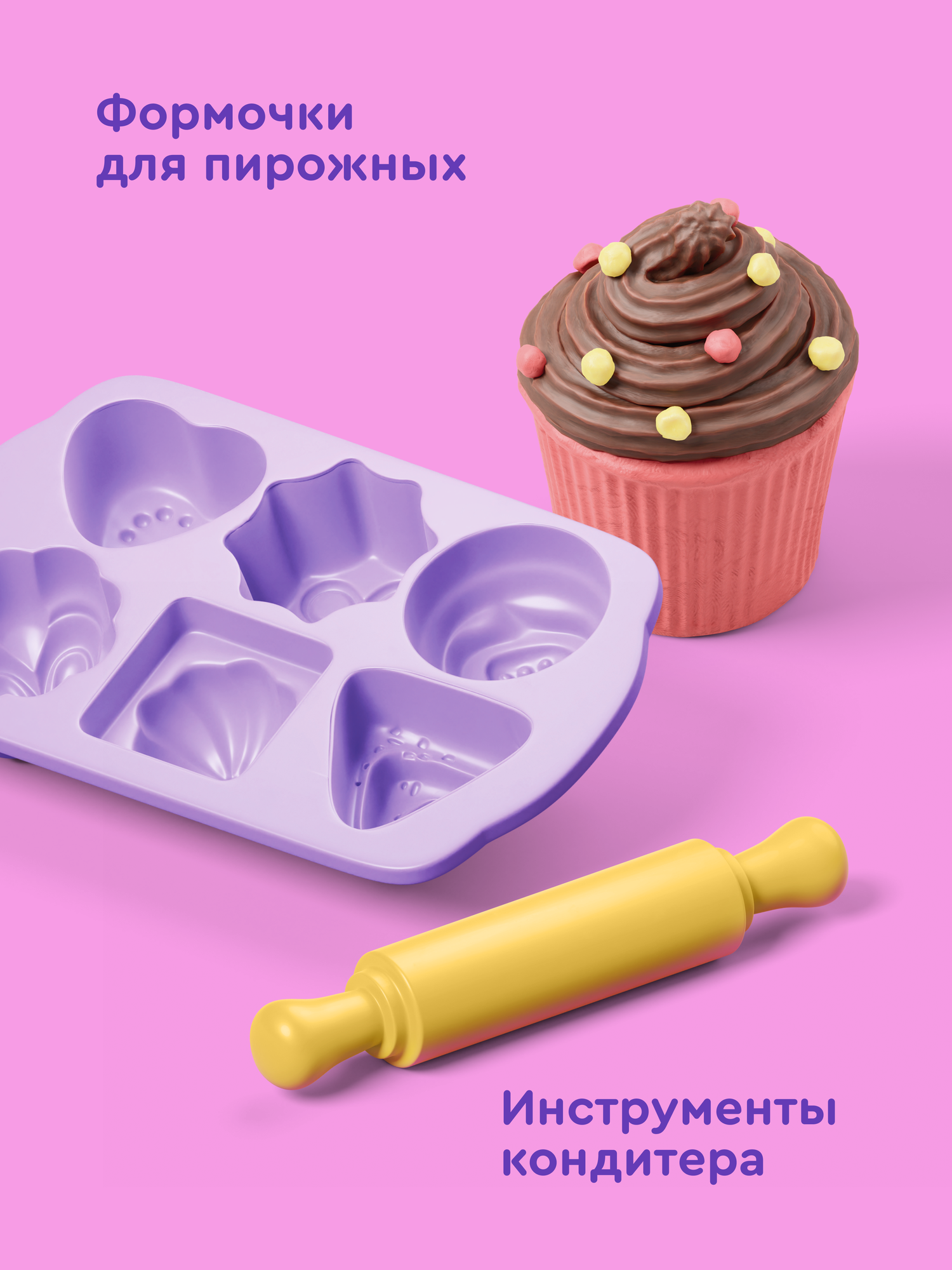 Тесто для лепки Junion Долина Лакомки 6 цв. - фото 8