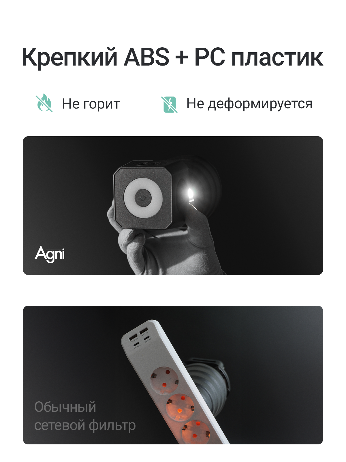 Разветвитель сетевой AGNI TP-WJ2U3E-L - фото 6