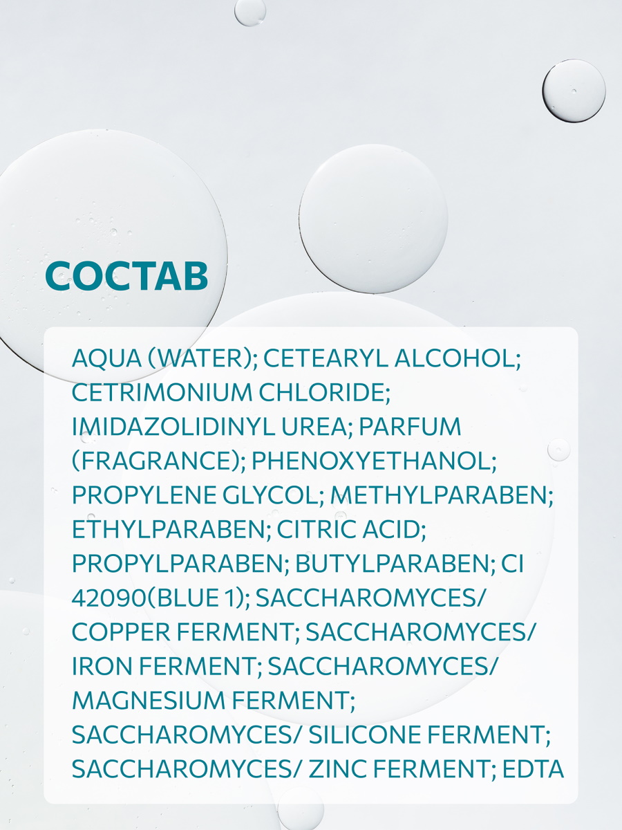 Маска Constant Delight INTENSIVE с минералами 1000 мл 1 шт. - фото 5