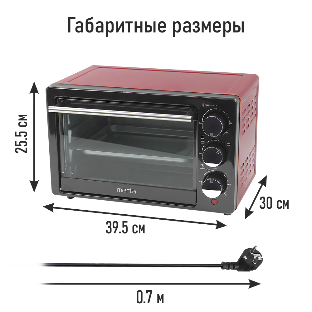 Духовой шкаф MARTA MT-EO4283A - фото 6