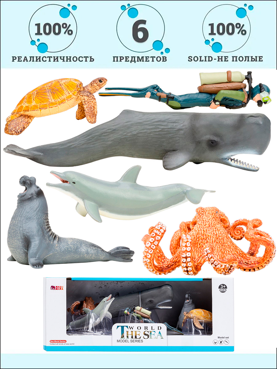 Изображение товара Игровой набор Masai Mara Мир морских животных с фигурками