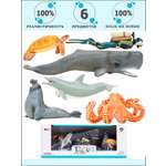 Игровой набор Masai Mara Мир морских животных