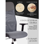 Компьютерное кресло TETCHAIR серый металлик