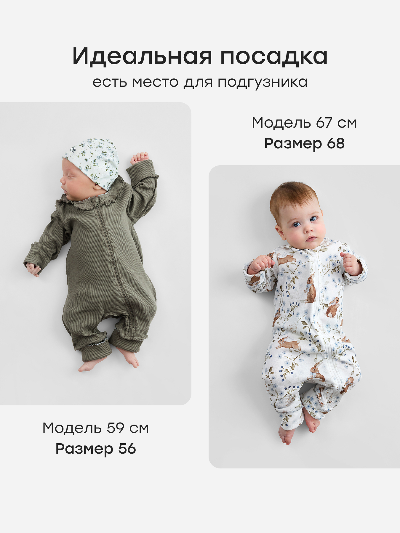 Комбинезон 2 шт Happy Baby 90136-0_olive-white - фото 4