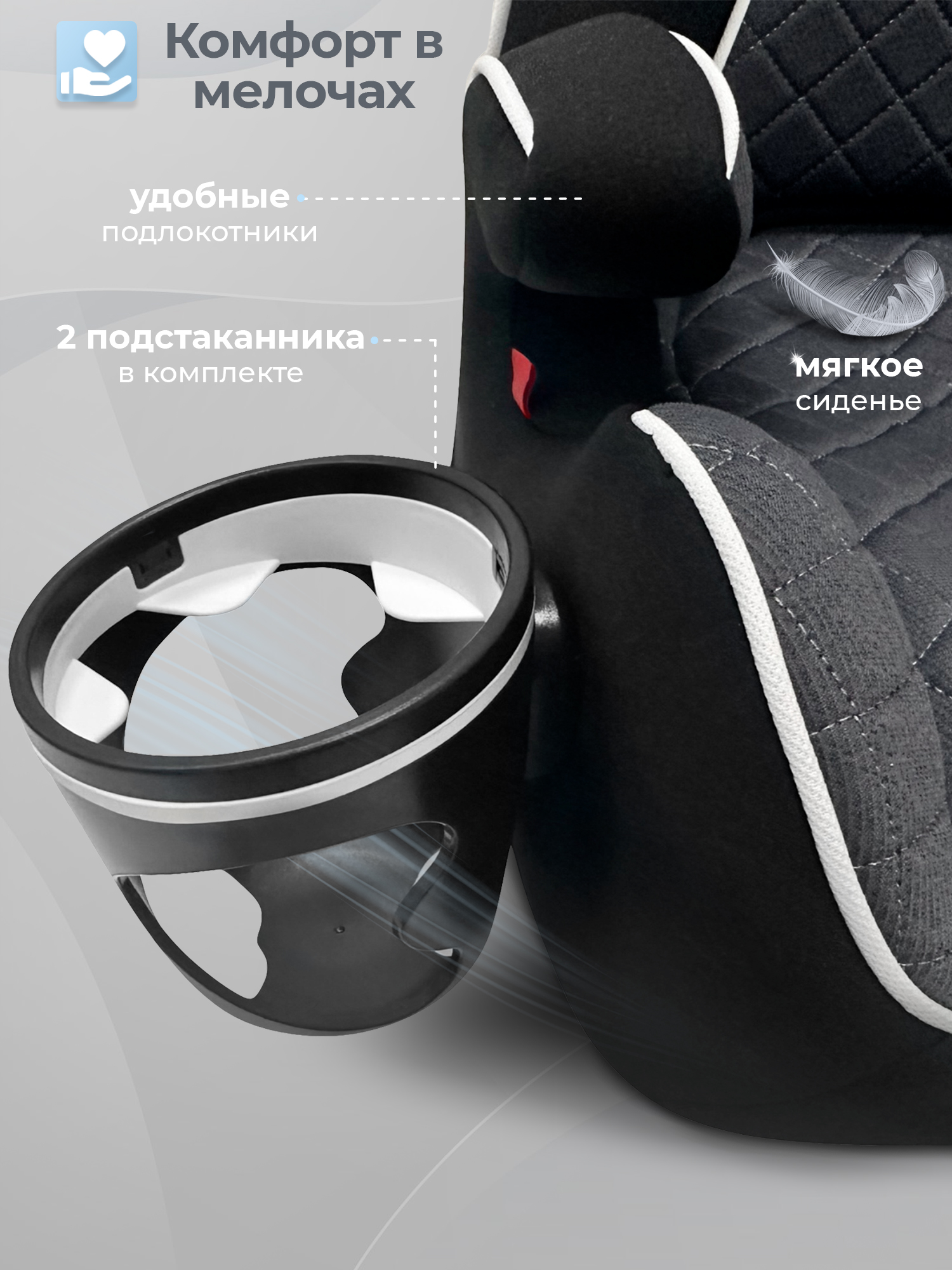 Автокресло Sweet Baby Fantino Isofix 3 (22-36 кг) серый - фото 7