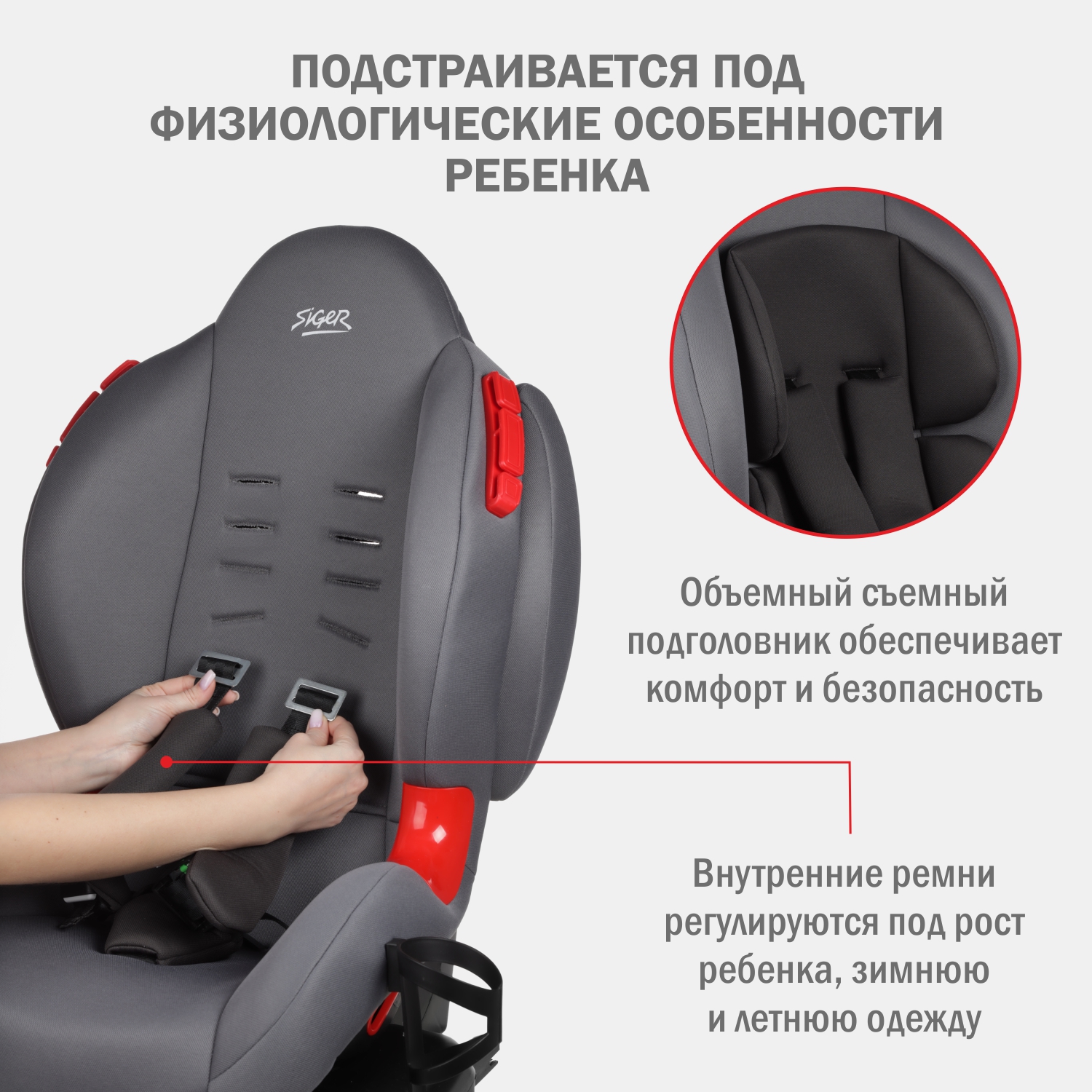 Автокресло SIGER Кокон Isofix lux 1/2 (9-25 кг) серый - фото 6