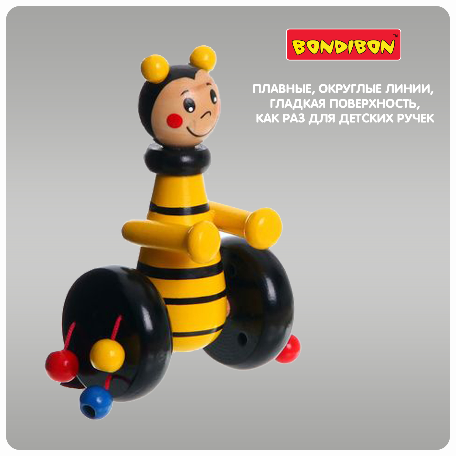 Игрушка Bondibon каталка Baby You - фото 6