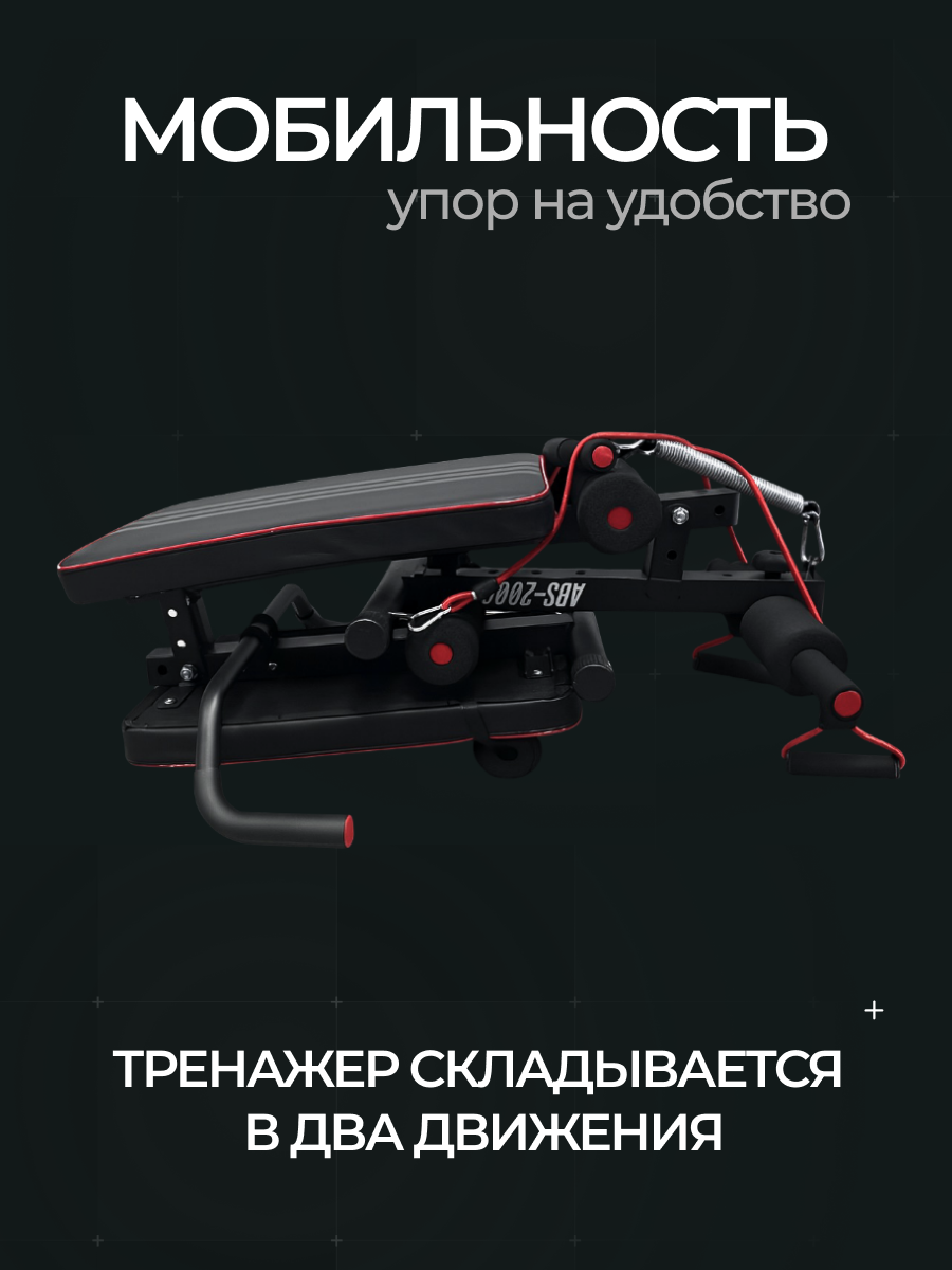 Скамья для пресса Fitronix ABS-2000 - фото 12