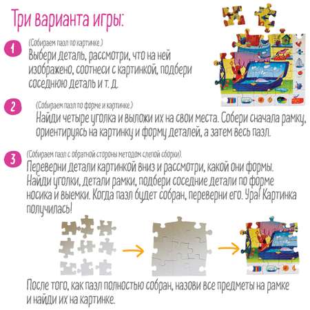 Пазл Айрис ПРЕСС классический