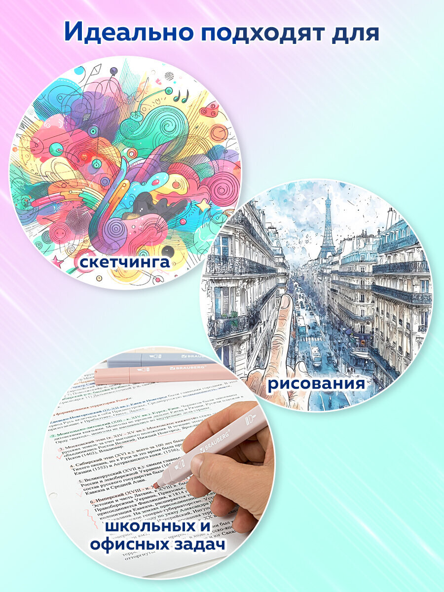 Текстовыделители Brauberg 6 шт. - фото 6