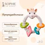 Игрушка Sophie la girafe книжка Ванильное кольцо
