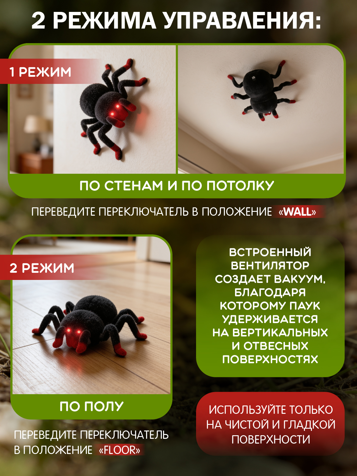 Паук РУ AUTODRIVE - фото 2