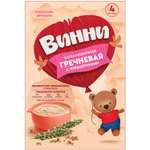 Каша Винни молочная гречневая с пребиотиком 200г с 4месяцев