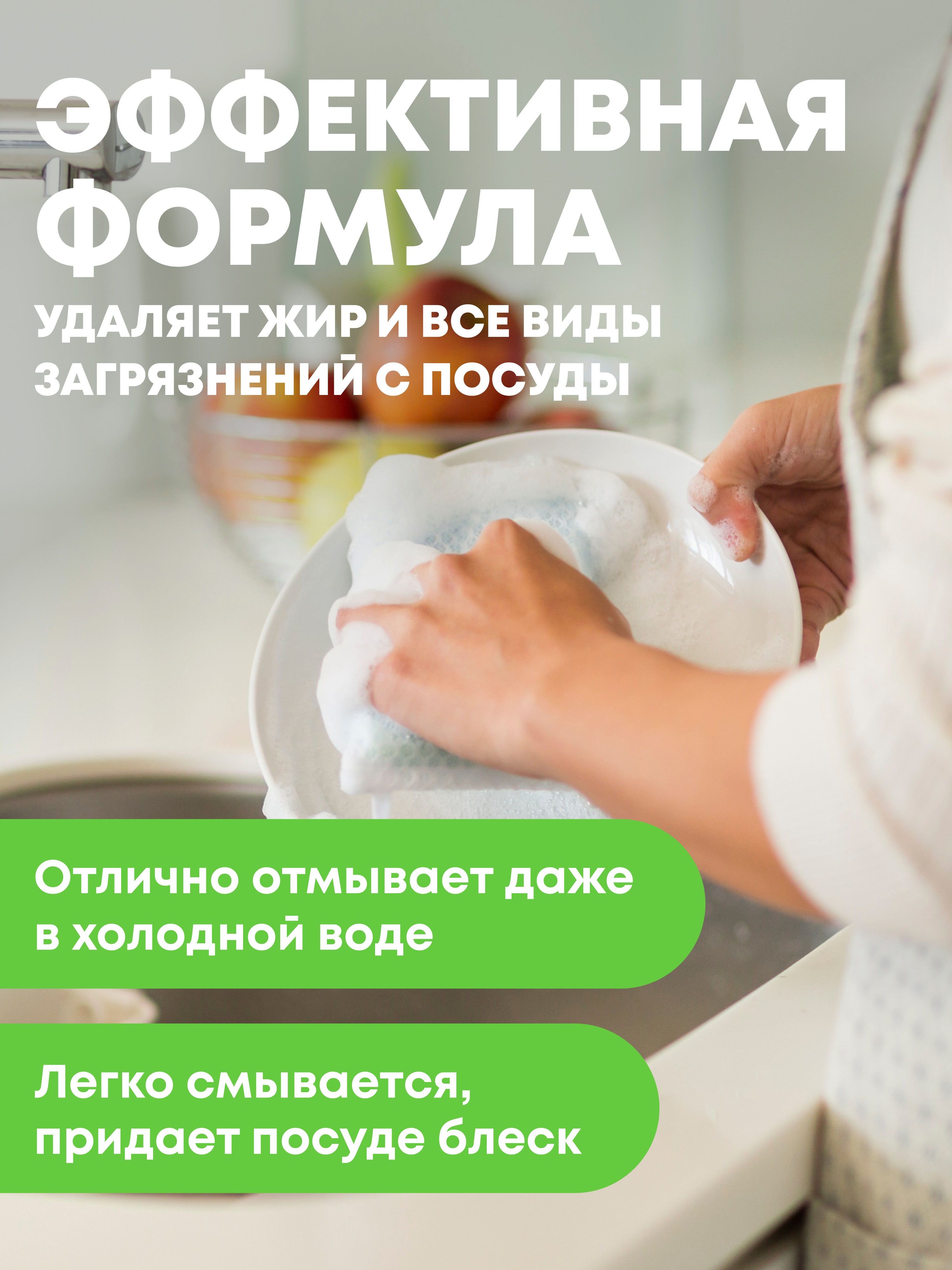 Средство для мытья посуды Meine Liebe Мелисса и лемонграсс 500 мл - фото 2