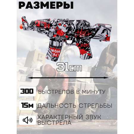 Пистолет BAZUMI АК-47 автомат с орбизами