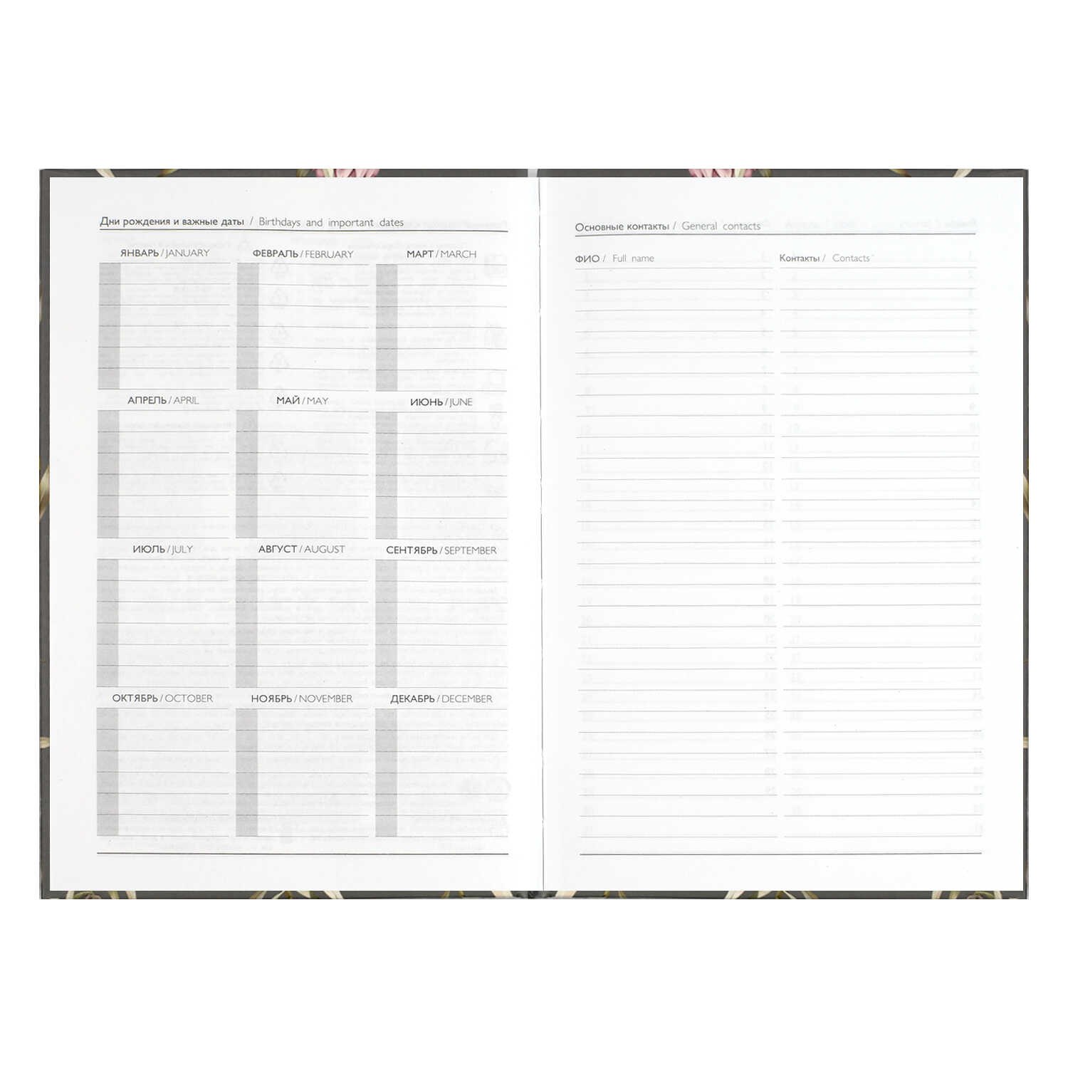 Ежедневник Феникс + 64 лист. - фото 10