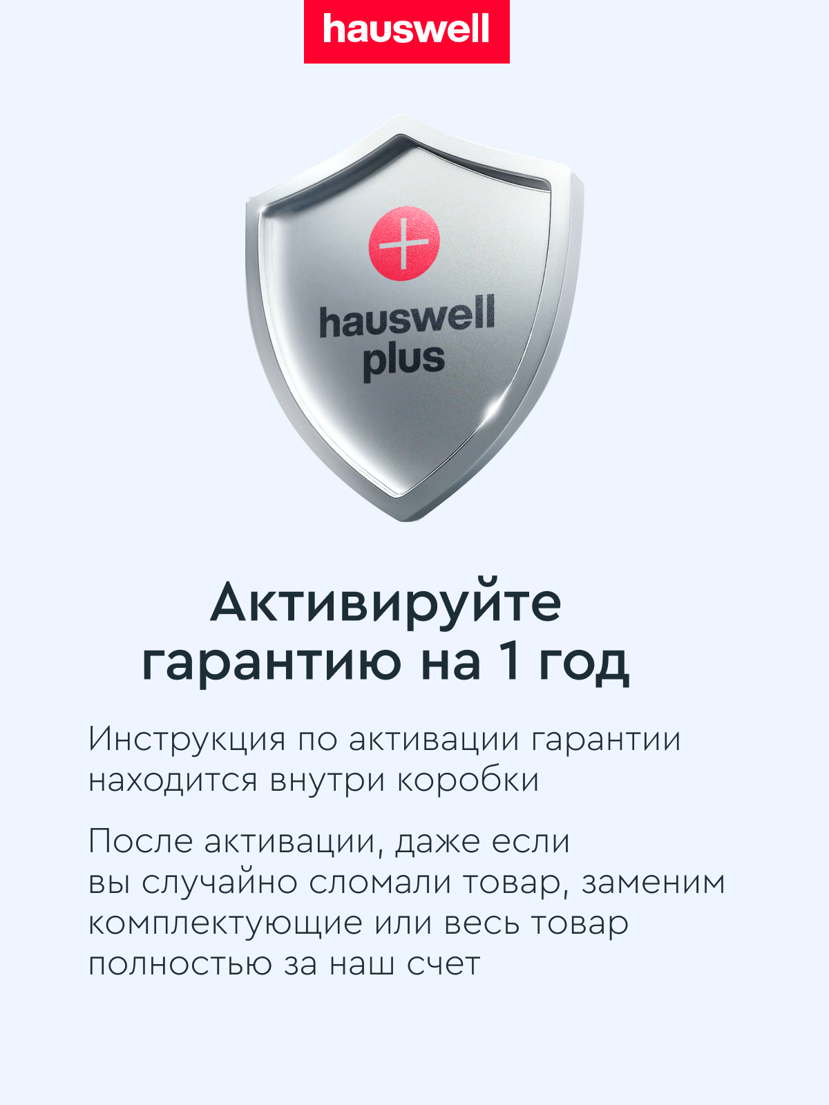 Швабра с распылителем Hauswell SprayPro 2.0 Flat, лавандовая - фото 15