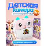 Фотоаппарат с мгновенной печатью KID JOY
