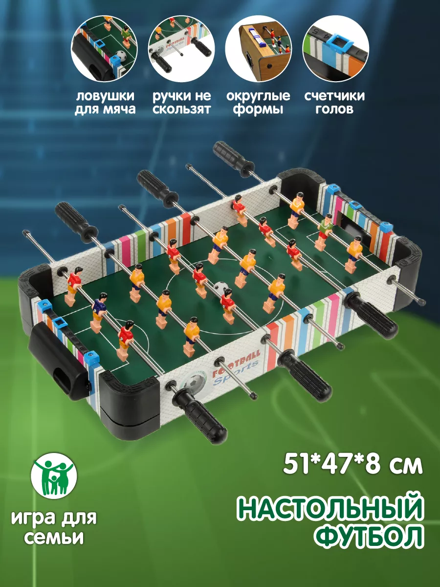 Настольная игра Veld Co футбол - фото 1