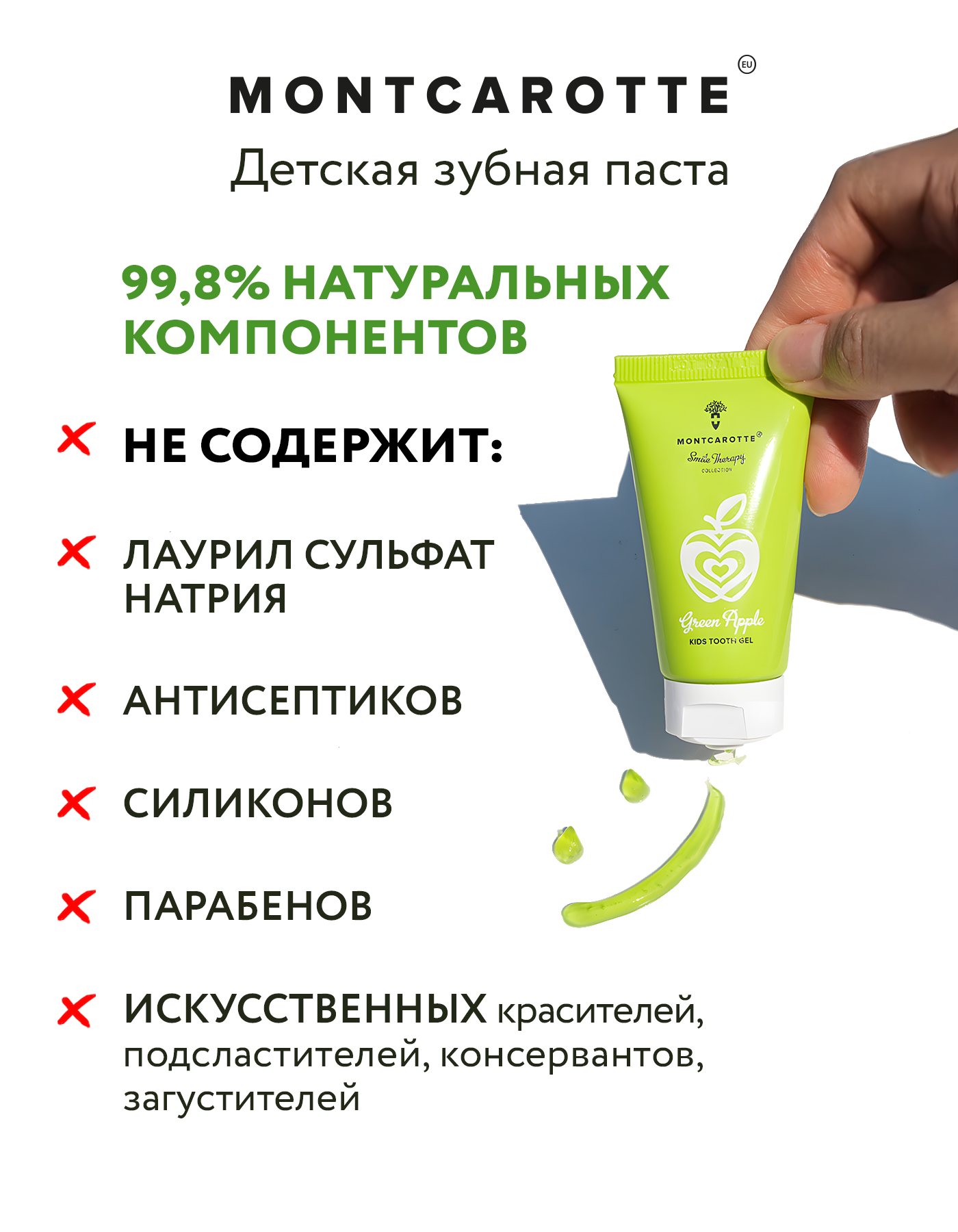 Зубная щетка классическая Montcarotte - фото 9