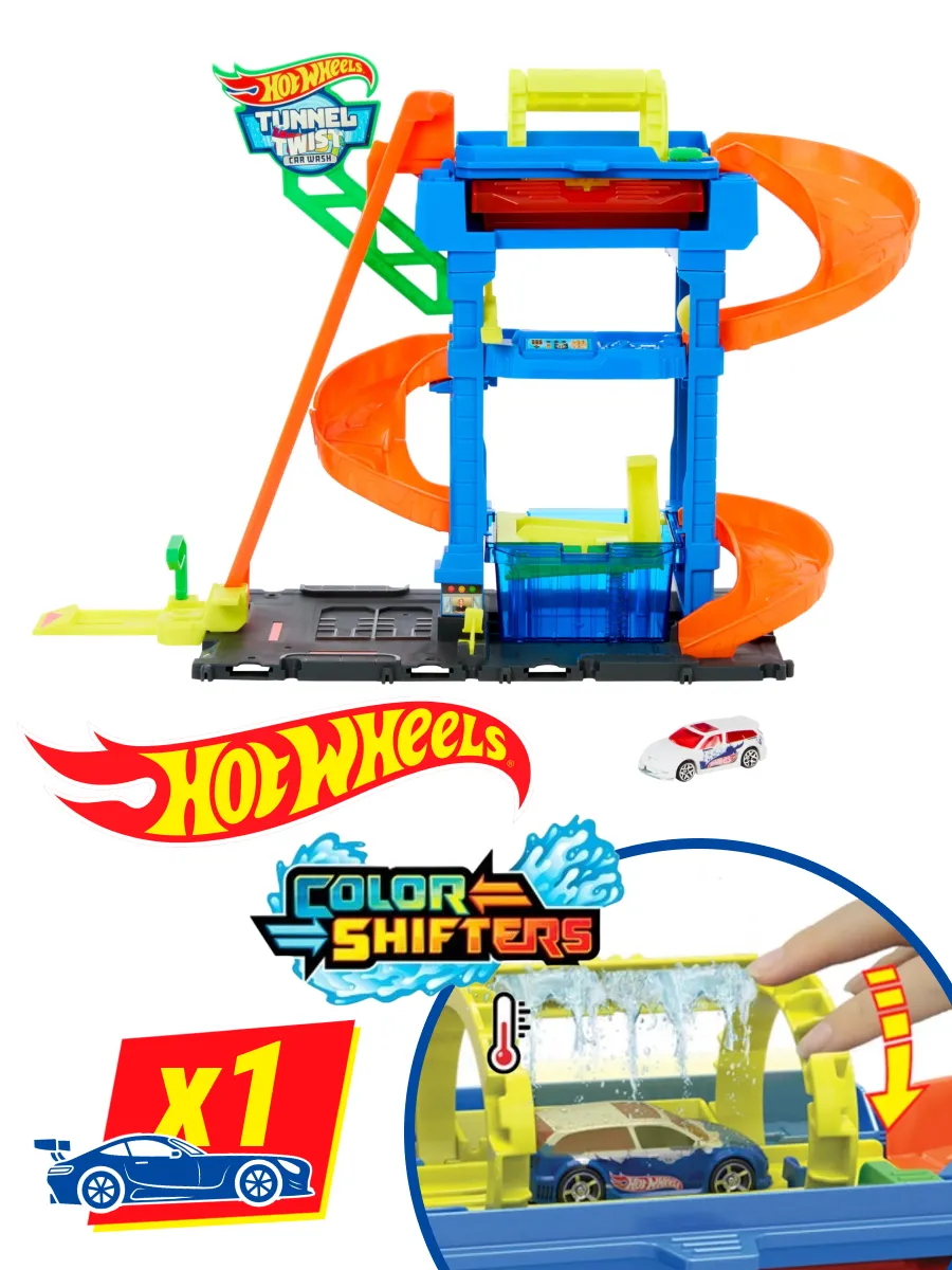 Автомойка Hot Wheels с туннелем и крутыми виражами HTN80 - фото 1