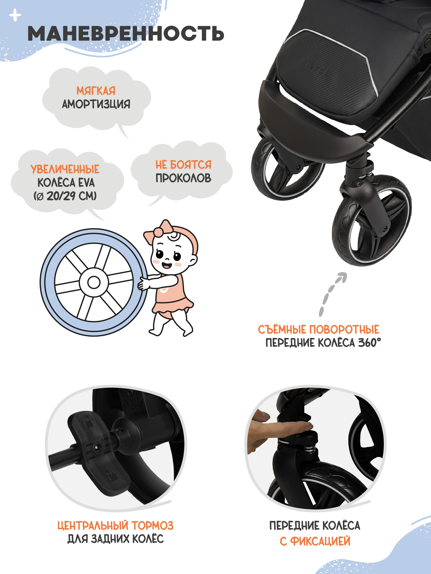 Коляска прогулочная JOVOLA SELENA 2026 черный черный - фото 10