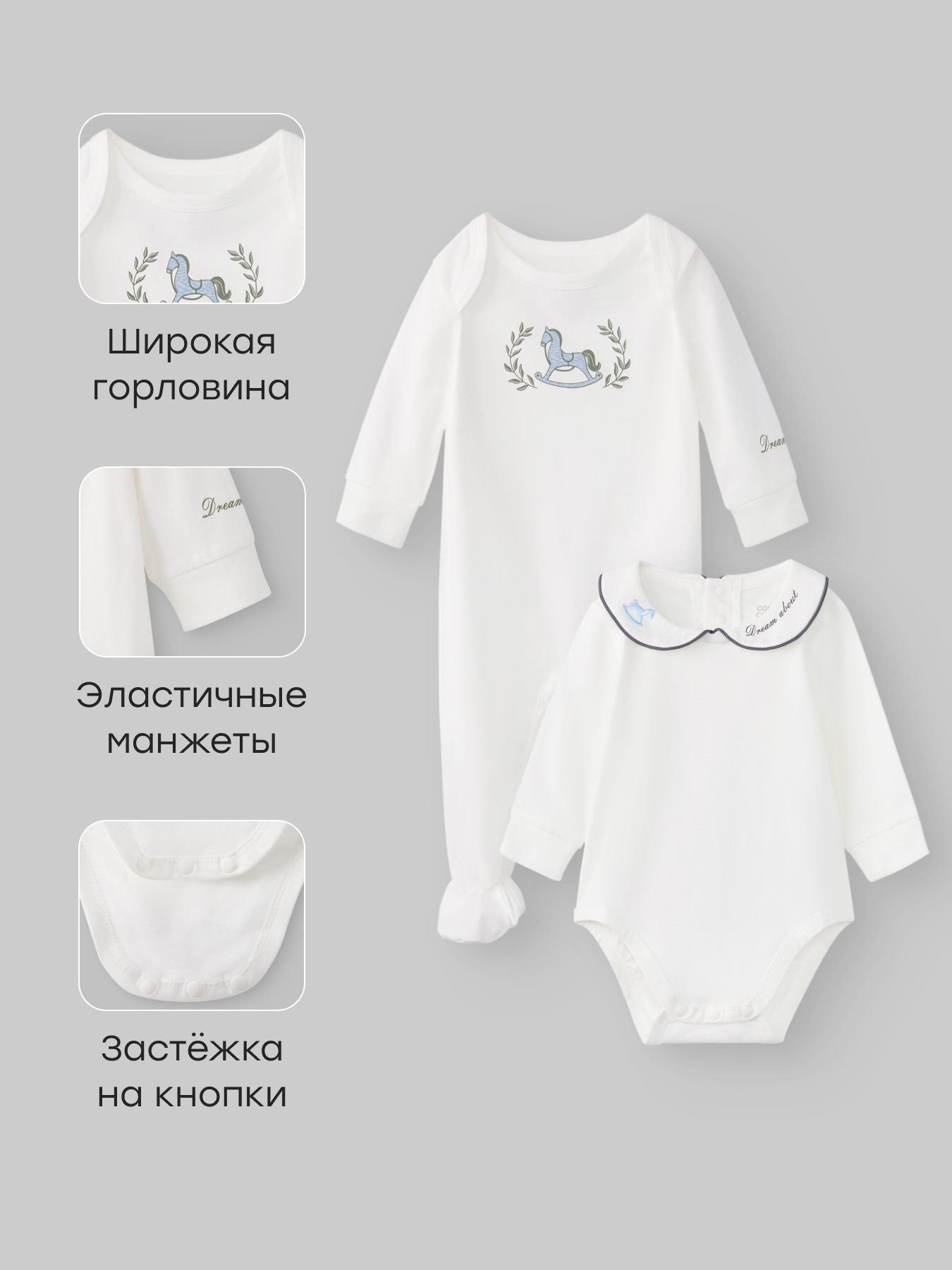 Боди и комбинезон Happy Baby 88629-0_milky-horse - фото 4