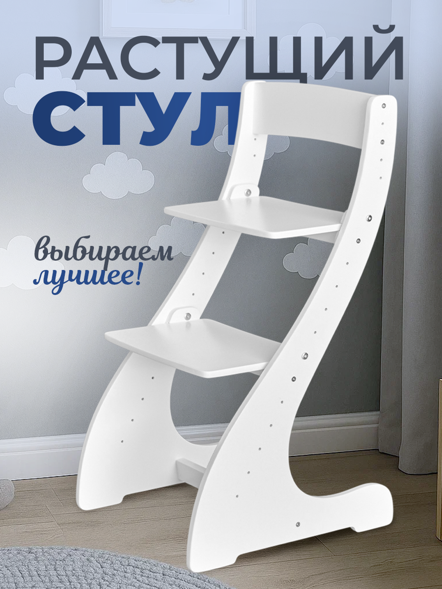 Стульчик для кормления Klikkin - фото 1