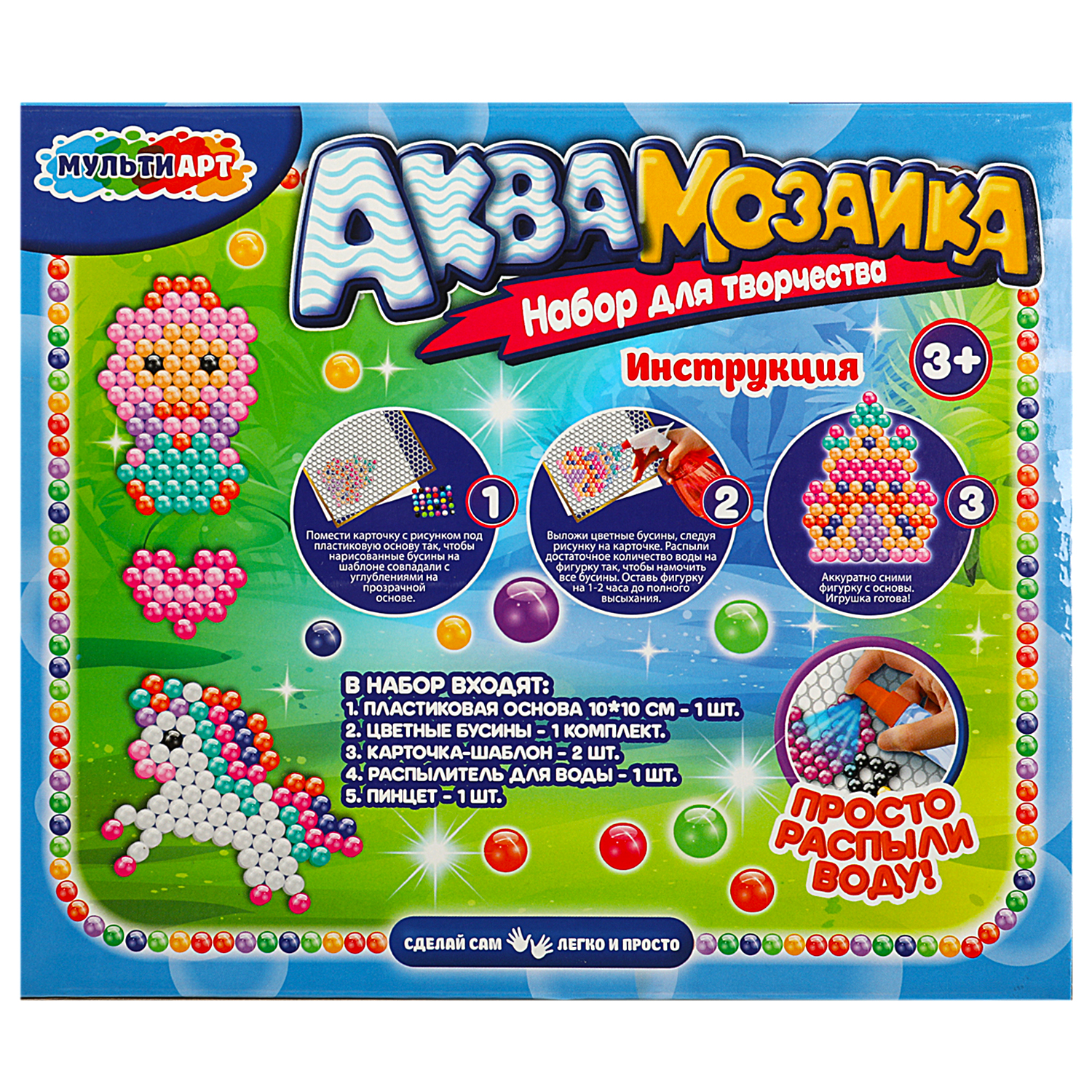 Аквамозаика Multiart Замок - фото 6