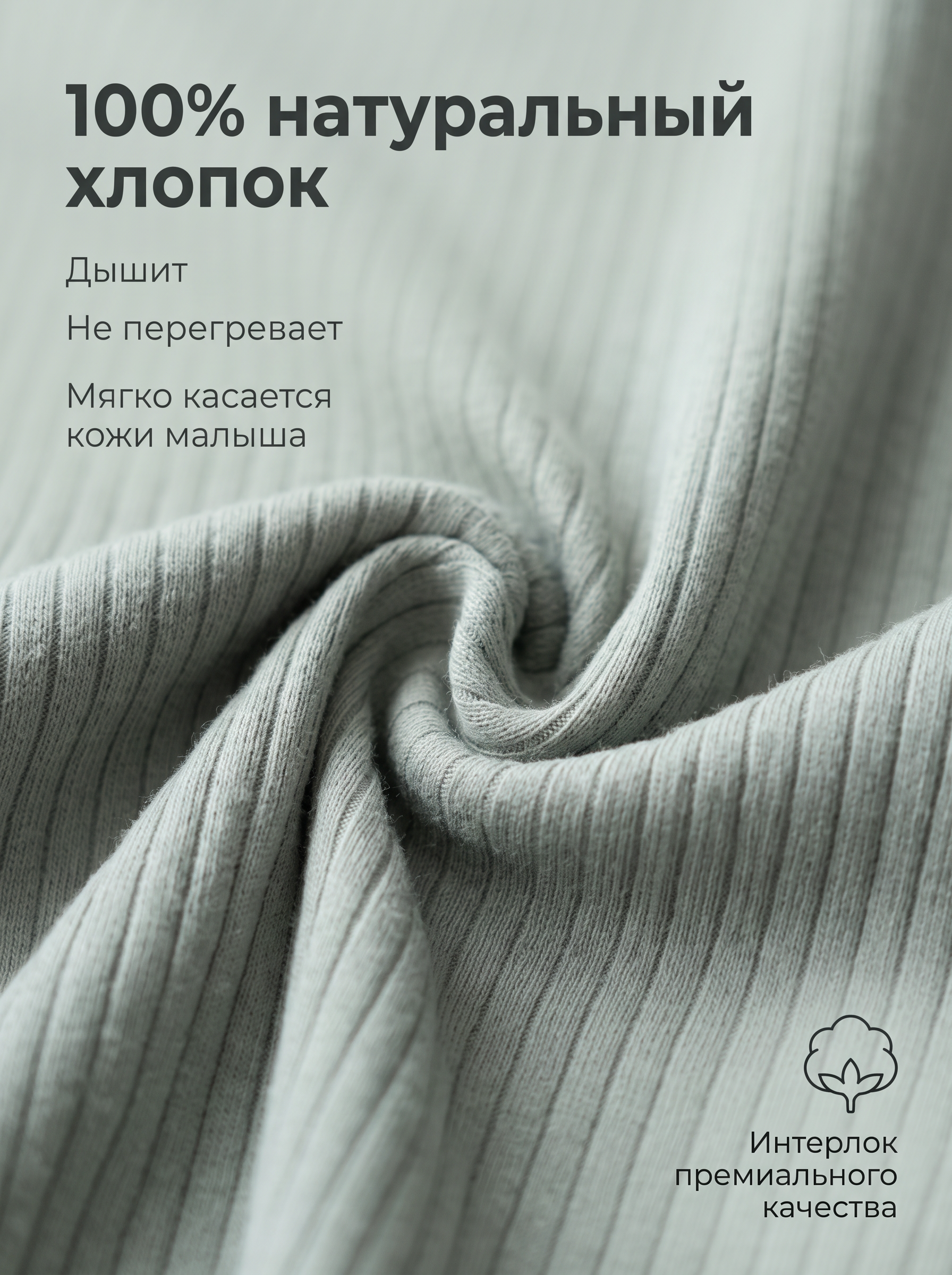 Комбинезон и шапочка СветЛена СМЧзел - фото 4