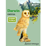 Фигурка DARWIN Птицы Сипуха