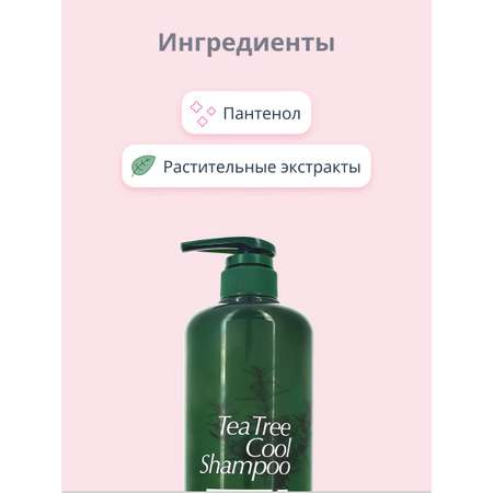 Шампунь Daeng Gi Meo Ri