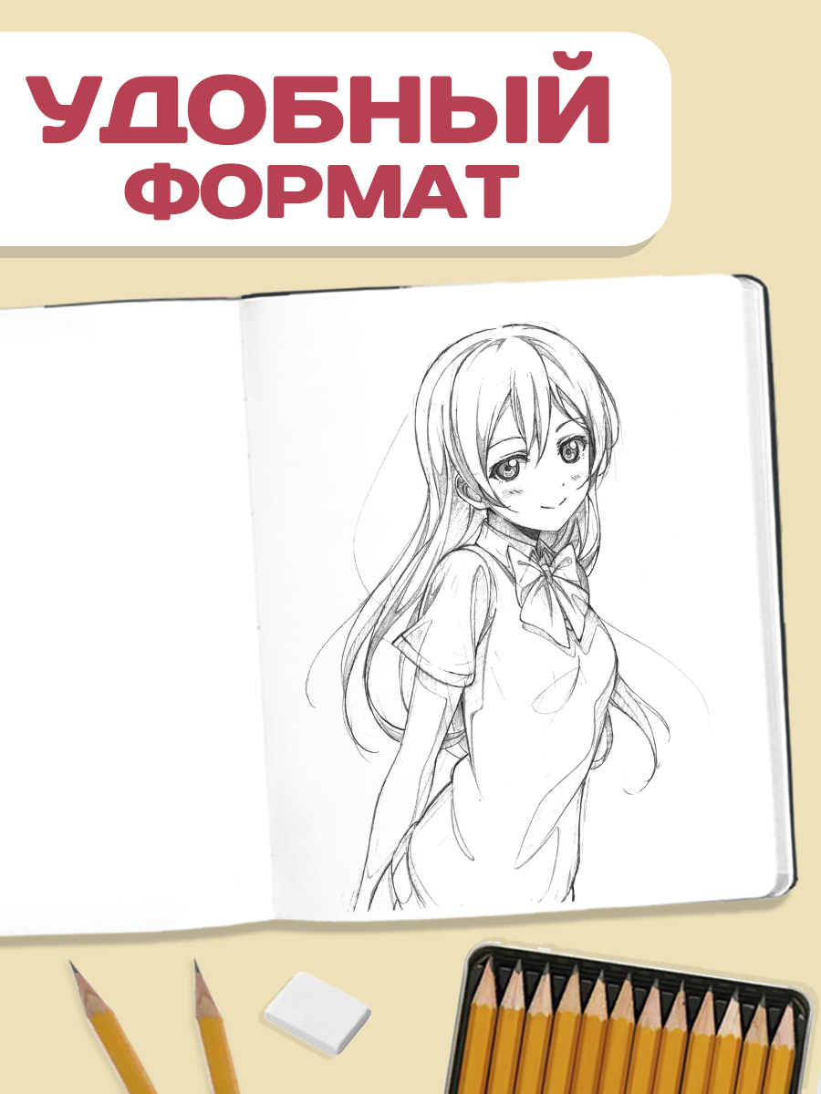 Скетчбук Проф-Пресс Аниме Под водой А4 64 лист. 1 шт. - фото 2