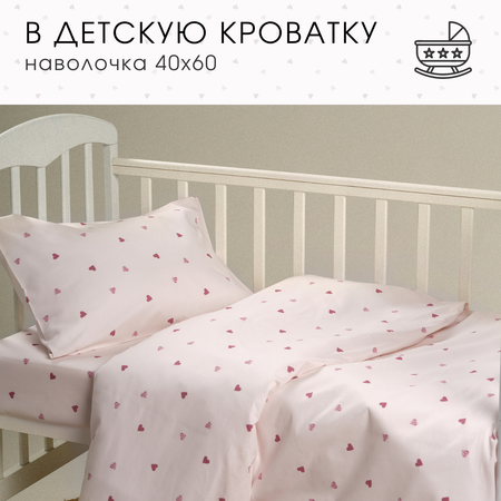 Детское постельное белье Ночь Нежна Айлин наволочка 40х60