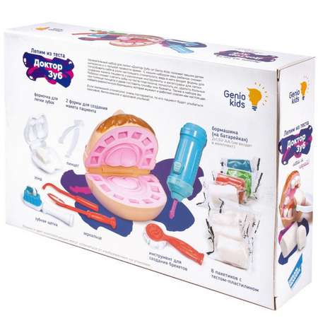Тесто-пластилин Genio Kids Доктор Зуб