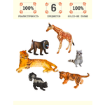 Игровой набор Masai Mara Мир диких животных