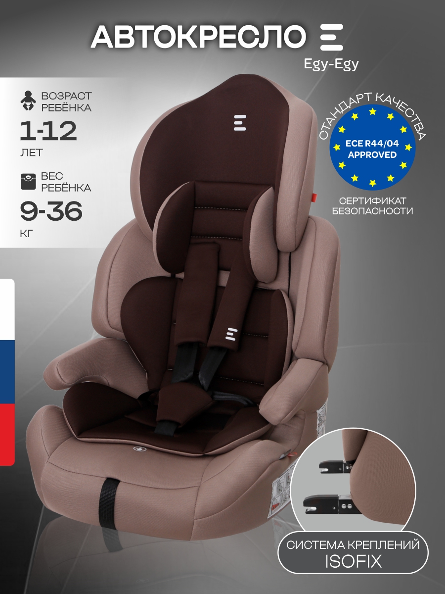 Автокресло Еду-Еду KS 575 Isofix 1/2/3 (9-36 кг) коричневый - фото 1
