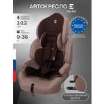 Автокресло Еду-Еду KS 575 Isofix 1/2/3 (9-36 кг) коричневый