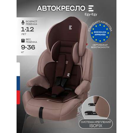 Автокресло Еду-Еду KS 575 Isofix 1/2/3 (9-36 кг) коричневый